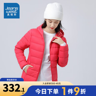 真维斯女装羽绒服纯色休闲保暖连帽外套JW 士多啤梨8270 170/96A/XL