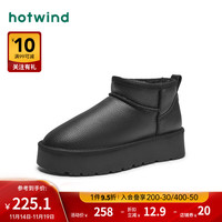 热风冬季女士时尚休闲靴防水休闲靴加绒加厚保暖雪地靴 01黑色 38(正码)