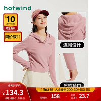 hotwind 热风 秋季女士带帽长T恤 14粉红 M