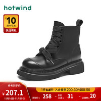 hotwind 热风 冬季女士时尚休闲靴真皮炸街机车靴英伦风短靴百搭 01黑色 37