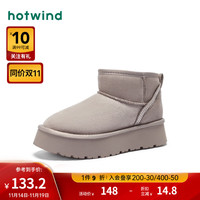 热风冬季女士时尚休闲靴休闲靴圆头短筒舒适雪地靴加绒保暖 09灰色 39