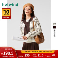 hotwind 热风 秋季女士披肩条纹针织衫 02棕色 L