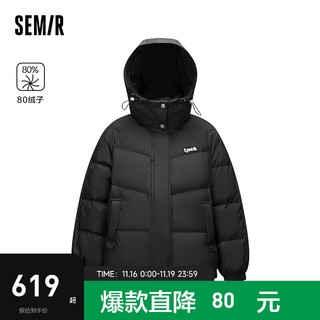 Semir 森马 羽绒服女中长款宽松插肩袖2023冬肌理连帽外套 黑色90001 155/80A/S