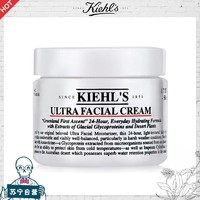 会员专享：Kiehl's 科颜氏 高保湿面霜 50ml