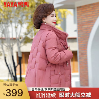 鸭鸭羽绒服鸭鸭（YAYA）中年秋冬羽绒服轻薄短款洋气50岁中老年女士加厚外套CF 皮红 XL