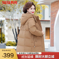 鸭鸭（YAYA）中老年冬季羽绒服女大码中长款中年款冬装加厚保暖外套CF 咖色 2XL