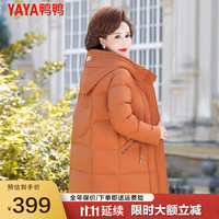 鸭鸭羽绒服鸭鸭（YAYA）中年款冬装短款羽绒服40岁50中老年女款冬季气质外套女YS 焦糖色 XL