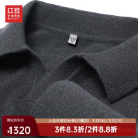红豆羊绒衫【100%山羊绒】高档polo领纯羊绒保暖舒适羊毛衫 S3灰色 170/88A(105)