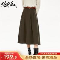 佐丹奴半身裙女秋冬a字裙梭织拼接半松紧腰百褶裙女18463630 92铜咖 S