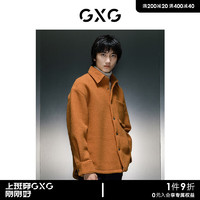 GXG男装 商场同款橘色宽松翻领短款大衣 23年冬季GEX10626054 橘色 165/S