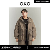 GXG男装 冬季休闲连帽保暖长款羽绒服鸭绒外套男冬季 卡其色 175/L