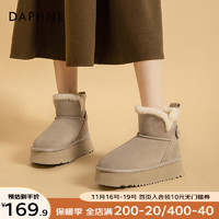 达芙妮（DAPHNE）雪地靴女加绒加厚底棉鞋百搭休闲保暖棉靴面包鞋 杏色 39