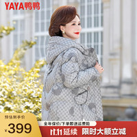 鸭鸭（YAYA）中年冬装短款气质羽绒服2023中老年女款洋气外套女YS 浅灰色 2XL