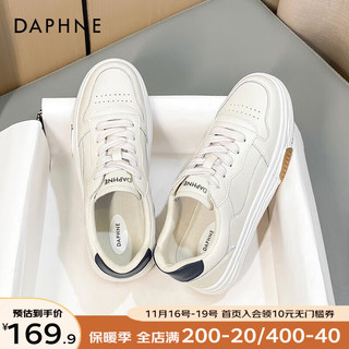 达芙妮（DAPHNE）小白鞋女秋百搭港风平底休闲鞋子厚底舒适运动板鞋 米兰色 37