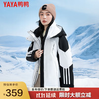 鸭鸭（YAYA）短款羽绒服女冬季小个子户外冲锋潮流撞色连帽运动外套WSG 白色 S