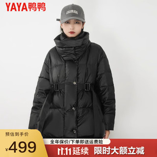 鸭鸭羽绒服鸭鸭（YAYA）羽绒服女冬季中长款韩版连帽时尚百搭修身外套CL 黑色 S