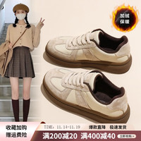 ZHR女士棉鞋加绒百搭真牛皮休闲鞋ins潮时尚复古撞色拼接板鞋 米色 35码