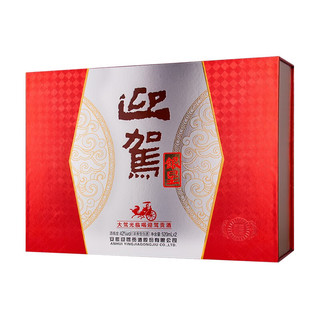 YJGJ 迎驾贡酒 白酒 浓香 银星礼盒 42度 520mL 2瓶