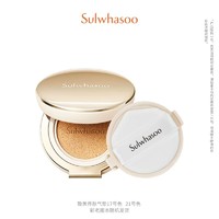 Sulwhasoo 雪花秀 雪花致养肤气垫粉底液-TSL.DD