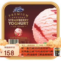 MUCHMOORE 玛琪摩尔 新西兰进口冰淇淋桶装 巧克力牛奶冰激凌大桶雪糕 草莓酸奶味 2000ml/家庭装