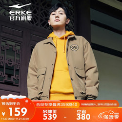 ERKE 鸿星尔克 男子秋冬保暖棉服休闲工装夹克运动外套 奶咖棕 XL