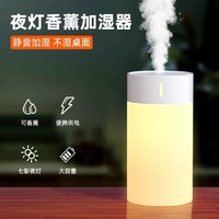 徒越 家用加湿器