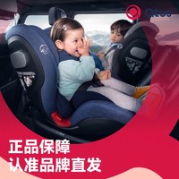 Qtus 昆塔斯 Q22儿童汽车安全座椅360度旋转0-12岁车载宝宝坐椅
