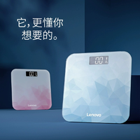 Lenovo 联想 电子秤体重秤家用的精准耐用称体重计小型精度人体秤