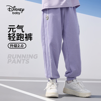 抖音超值购：Disney 迪士尼 儿童休闲裤子女童针织长裤春秋款DB331ME21