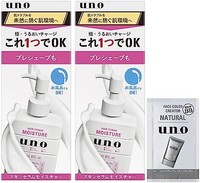 UNO 吾诺 保湿精华液 180ml*2（赠 同款2g）