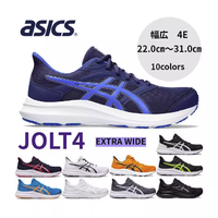 88VIP：ASICS 亚瑟士 JOLT 4 男士跑步鞋 4E宽度
