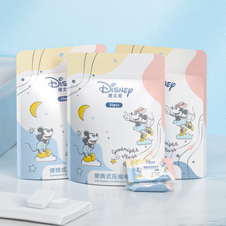 Disney 迪士尼 婴儿湿巾手口湿纸巾加大加厚旅行旅游小包便携成人湿巾纸8包