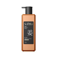 SOFTTO 索芙特 生姜精华多效头皮洗发水500g