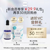 Obagi 欧邦琪 -C15左旋维C精华5ml+品牌柔棉巾