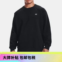 underarmour安德玛休闲运动卫衣男rival男子秋冬柔软抓绒保暖圆领套
