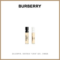 BURBERRY 博柏利 Hero英雄香男士香水1.5ml+逐梦伦敦香水1.5ml