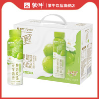 MENGNIU 蒙牛 酸奶饮品真果粒花果奶昔生牛乳发酵早餐牛奶蜜柚低脂肪10瓶