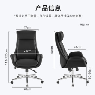 博泰电脑椅 家用办公椅 家用升降转椅 工学椅子 老板椅黑色BT-90270H