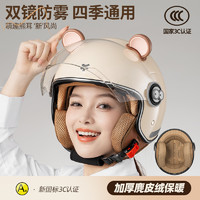 迅霆 新国标3c认证电动电瓶车头盔