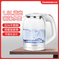 CHANGHONG 长虹 1.8L烧水壶家用全自动断热水壶