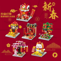 森林龙 国潮积木 龙年新春套装 六盒941PCS