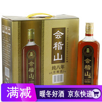 会稽山八年陈花雕酒500ml*6瓶整箱价 半干型加饭酒 黄酒拎手装适合