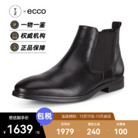 爱步（ECCO）男鞋 复古简约牛皮切尔西靴短靴墨本621854 621854-01001 39