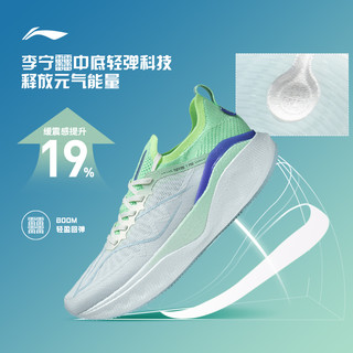 LI-NING 李宁 越影3 PRO | 跑步鞋男女鞋2023䨻丝专业减震透气运动鞋