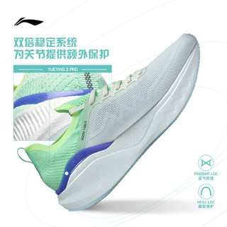 LI-NING 李宁 越影3 PRO | 跑步鞋男女鞋2023䨻丝专业减震透气运动鞋