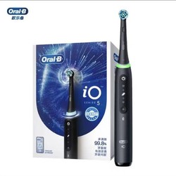 Oral-B 欧乐-B OralB/欧乐B成人电动牙刷iO5智能刷 圆头微震科技 深度清洁正品