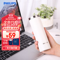 百亿补贴：PHILIPS 飞利浦 不锈钢水杯子