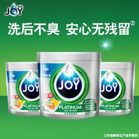 JOY 洗碗凝珠 24颗*3袋