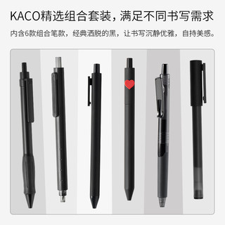 KACO 文采 中性笔笔芯 0.5mm 5支装