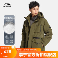 LI-NING 李宁 羽绒服男开衫连帽宽松保暖连帽工装中长款羽绒外套AYMS311 深榄绿-2 XXL